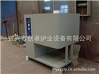 實(shí)驗(yàn)坩堝爐、小型生產(chǎn)坩堝爐