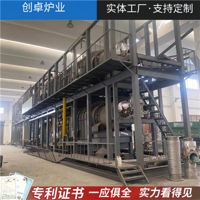 化工材料焙燒燒結回轉窯 