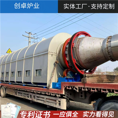 高溫煅燒金礦粉回轉窯