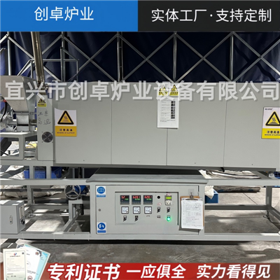 小型回轉窯爐